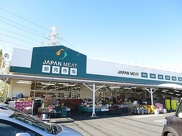 株式会社ジャパンミートおゆみ野店 徒歩14分。 1090m