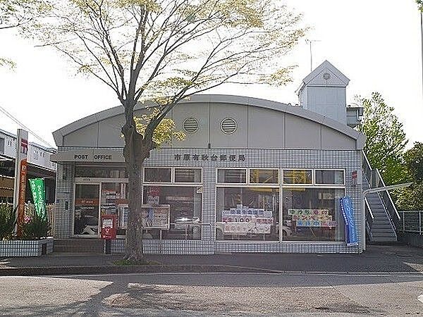 市原有秋台郵便局 徒歩5分。 330m