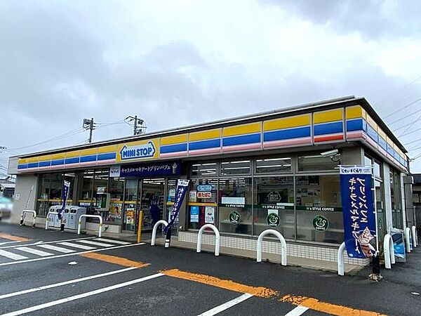 ミニストップ四街道栗山店 徒歩8分。 600m