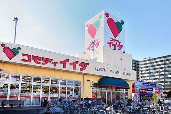 コモディイイダ松戸新田店 徒歩5分。 340m