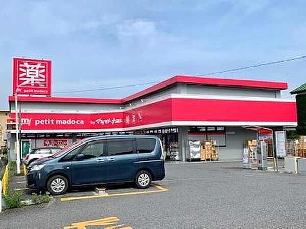 petit　madoca八柱店 徒歩11分。 820m