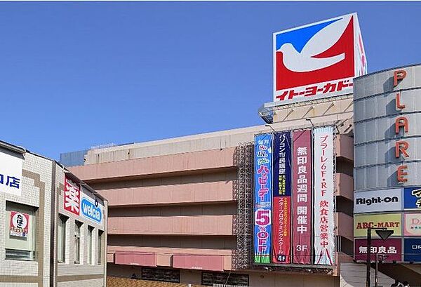 イトーヨーカドー松戸店 徒歩12分。 900m