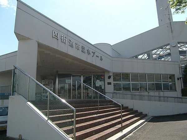 四街道市温水プール 徒歩21分。 1620m
