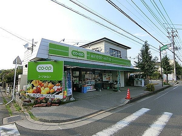 ミニコープ旭ケ丘店 徒歩15分。 1130m