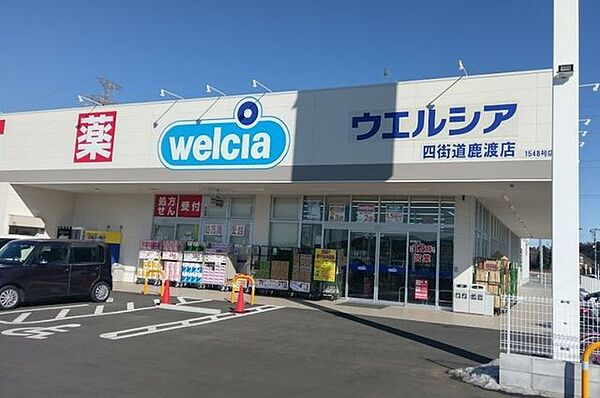 ウエルシア四街道鹿渡店 徒歩30分。 2400m
