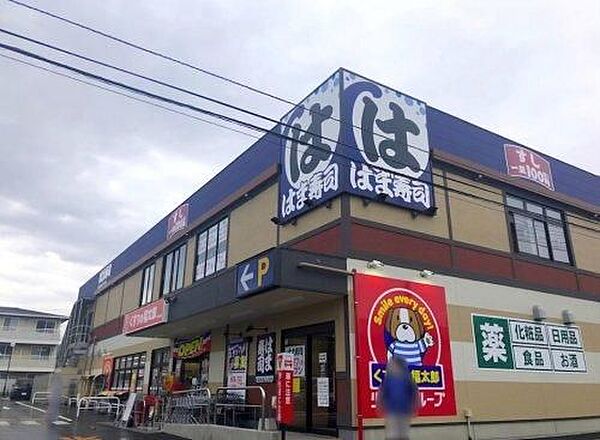 くすりの福太郎習志野台店 徒歩6分。 480m