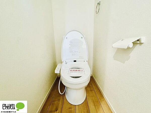 トイレを拡大表示