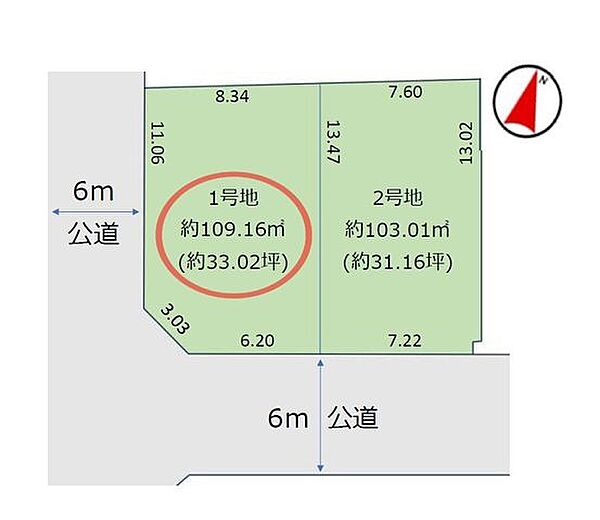 区画図：312001319742