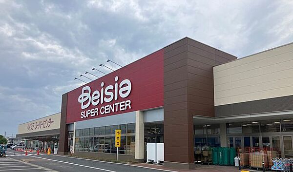 ベイシア大網白里店 徒歩9分。 690m