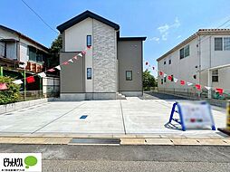 千葉県船橋市二和東３丁目