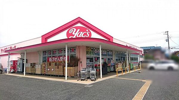 ヤックスドラッグ/木更津清見台店 徒歩12分。 910m