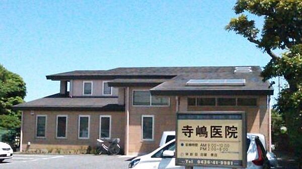 寺嶋医院 徒歩5分。 340m