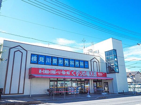 検見川整形外科内科 徒歩7分。 540m