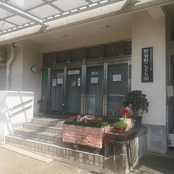 野菊野こども園まで（330m）