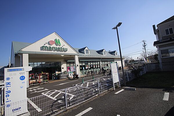 マルエツ東菅野店まで（570m）