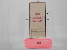 京王線北野駅 4DKの間取り