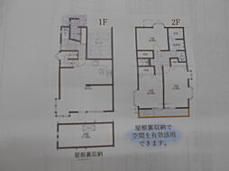 八王子市・富士見町 3LDKの間取り