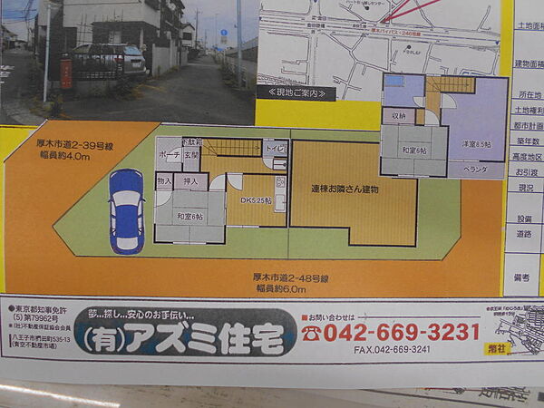 間取り：314002785716