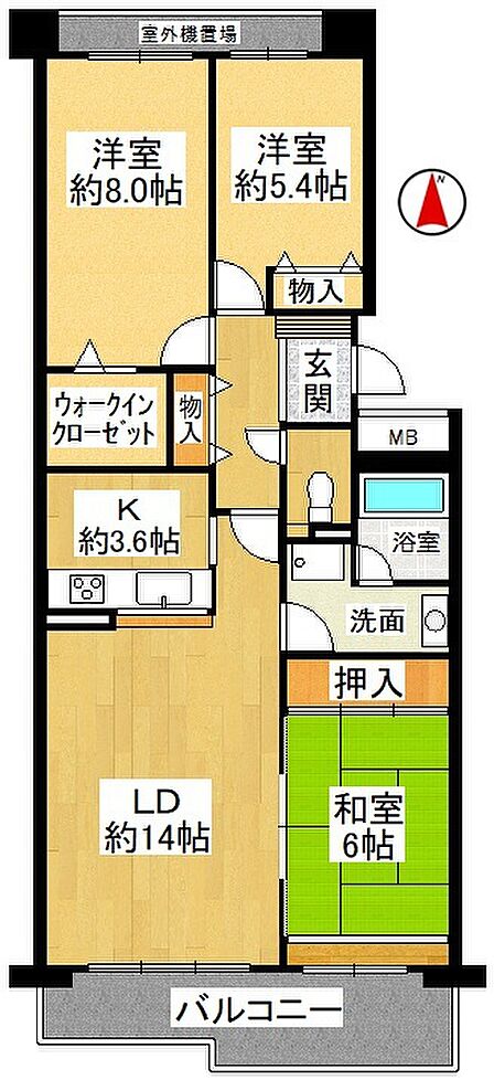 3LDK 間取り