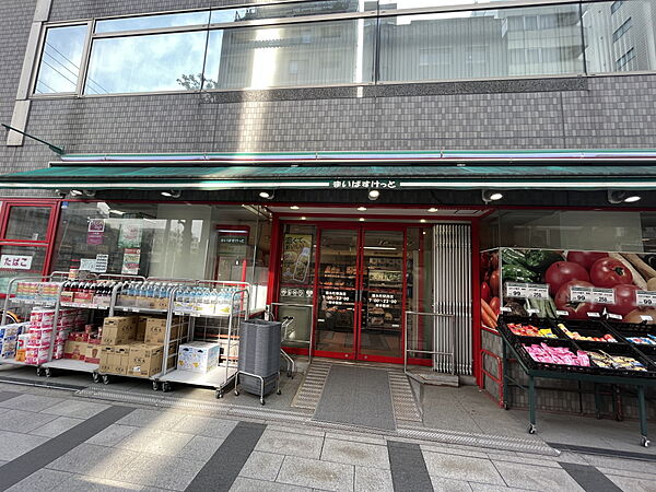 画像18:まいばすけっと錦糸町駅西店[35m]