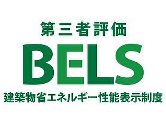 省エネ性能ラベル