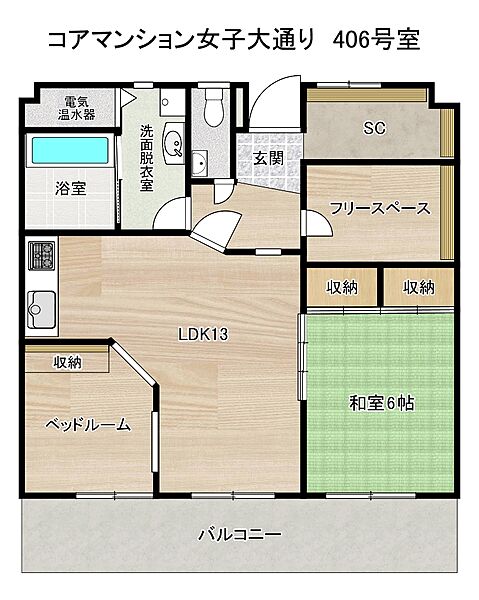 間取り：343000098247