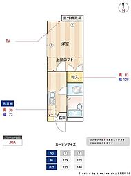 スカーレット1 1Kの間取図画像