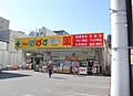 どらっぐぱぱす...