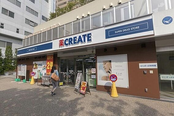 クリエイトＳ・...