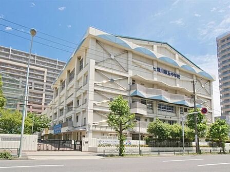 江東区立 深川第五中学校 (約1300m)