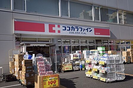 ココカラファイン 中野中央店 徒歩6分です。