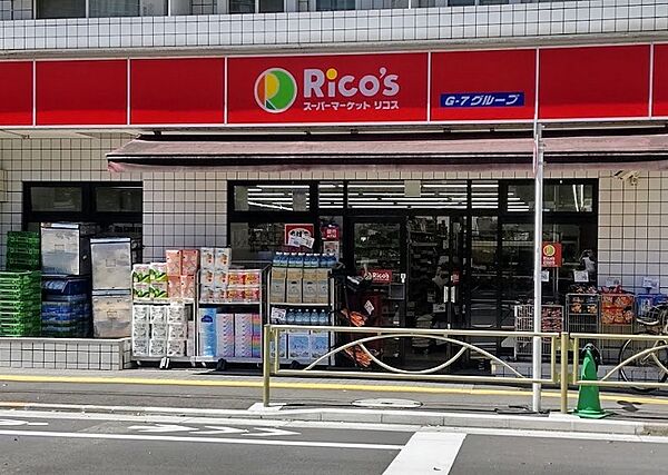リコス西片2丁目店　徒歩4分です。