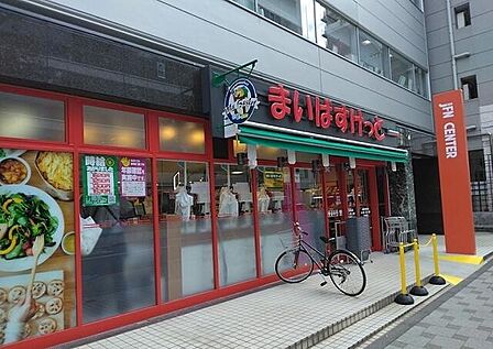 まいばすけっと 半蔵門駅前店 (徒歩4分)
