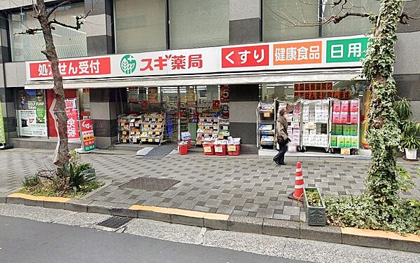 スギ薬局 一番町店　（徒歩1分）