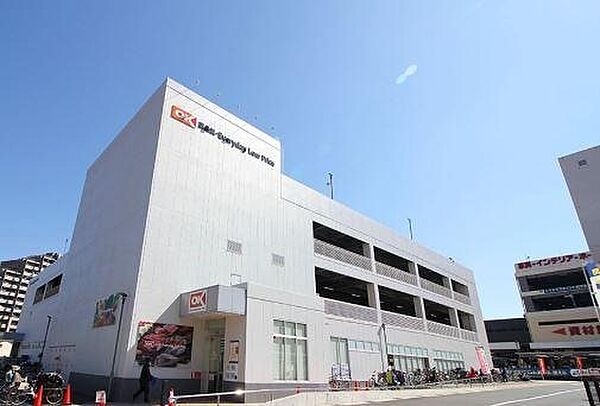 オーケー 北赤羽店　（徒歩2分）