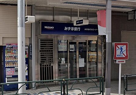 みずほ銀行 ATM 大井町駅東口出張所　徒歩6分です。