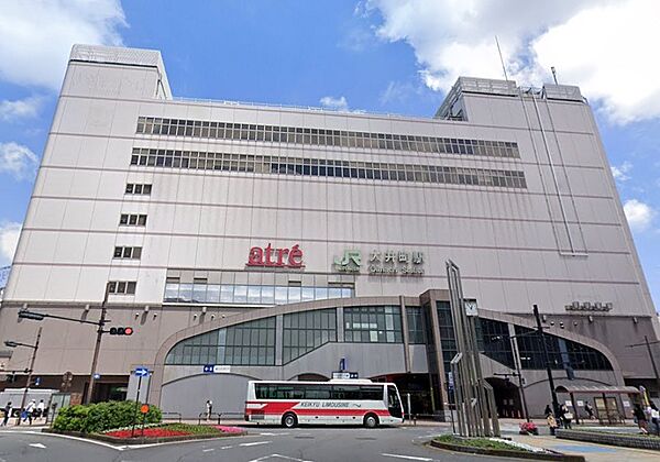 アトレ 大井町　徒歩8分です。
