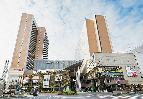 阪急大井町ガーデン　徒歩9分です。