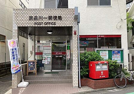 東品川一郵便局 徒歩5分です。