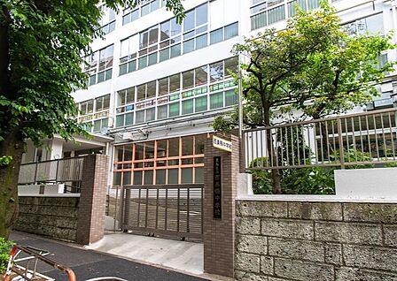 豊島区立 西巣鴨中学校　（徒歩3分）