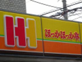 エバーグリーン浜 108 ｜ 大阪府豊中市浜１丁目（賃貸マンション1DK・1階・31.00㎡） その11