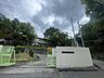 周辺：吹田市立津雲台小学校