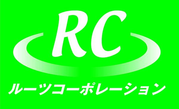 不動産購入はルーツコーポレーションで