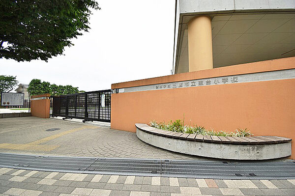 三鷹市立東台小学校