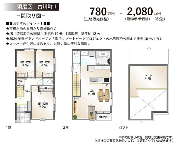 外観画像