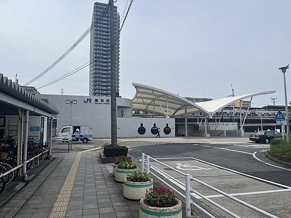 鷹取駅・・・徒歩約12分