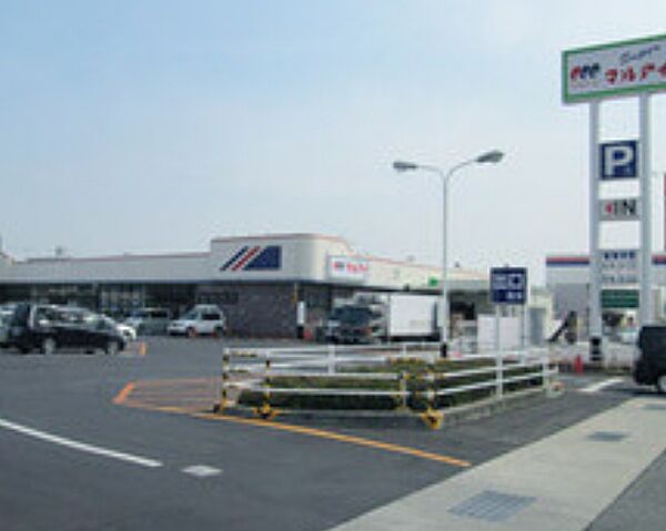 マルアイ一色店　徒歩約16分