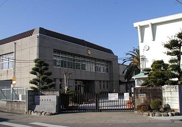 中部中学校　徒歩約9分