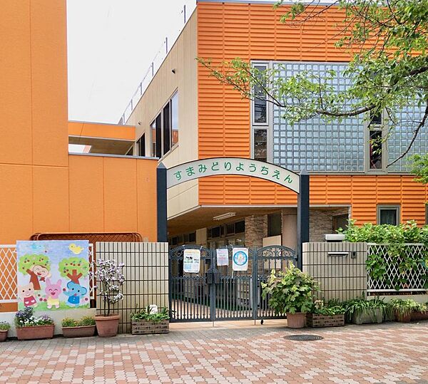 須磨みどり幼稚園まで徒歩約12分