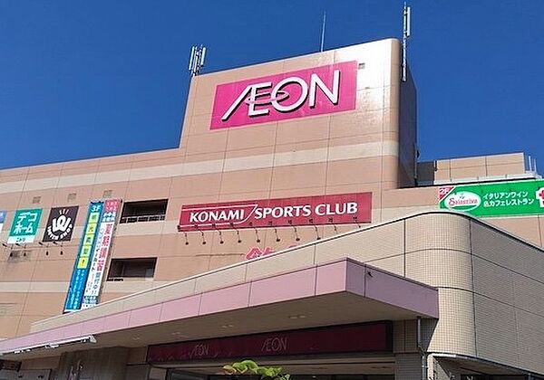 イオンジェームス山店：徒歩11分